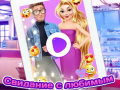 Igra Sastanak s Rapunzel online