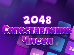 Igra 2048 Spoji Brojeve online