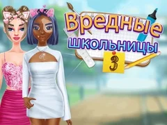 Igra Srednja Škola Zle Cure 3 online