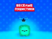 Igra Smiješne pahuljice online