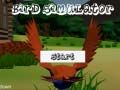 Igra Simulator Ptice online