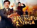 Igra Kolekcija slagalica Jackie Chan online