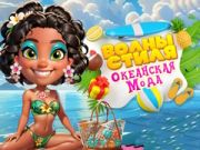 Igra Val Chic Tihog Oceana Modni Ludi online