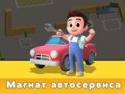 Igra Tajkun Autoservisa online