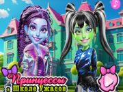 Igra Princeze u školi horora online Igra Princeze u školi horora online