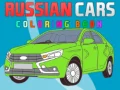 Igra Ruski automobili: knjiga za bojanje online