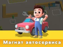 Igra Tajkun Autoservisa online