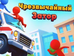 Igra Izvanredna zamora online