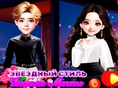 Igra Zvjezdani stil: Dorama: Snovi online