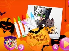 Igra Chibi Sup Bojanje online