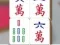 Igra Mahjong Sudar online