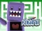 Igra Kogama: Labirint online