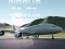 Igra Airbus Pilot Let online