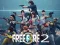 Igra Free Fire 2 online