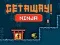 Igra Pobjegni od Nindže online