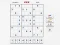 Igra Sudoku Stručnjak online