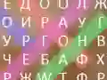 Igra Ptica Riječi online Igra Ptica Riječi online