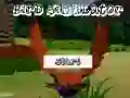 Igra Simulator Ptice online