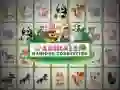 Igra Veza Mahjong Svaštara online Igra Veza Mahjong Svaštara online