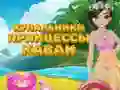 Igra Princeza Kawaii Kupanje online Igra Princeza Kawaii Kupanje online