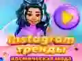 Igra Insta Trendovi: Galaktička Moda online Igra Insta Trendovi: Galaktička Moda online