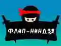 Igra Ninja Flip online Igra Ninja Flip online