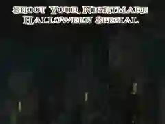 Igra Pucaj u svoju noćnu moru: Halloweenska specijala online
