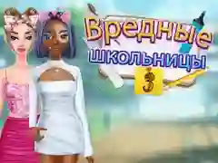 Igra Srednja Škola Zle Cure 3 online Igra Srednja Škola Zle Cure 3 online