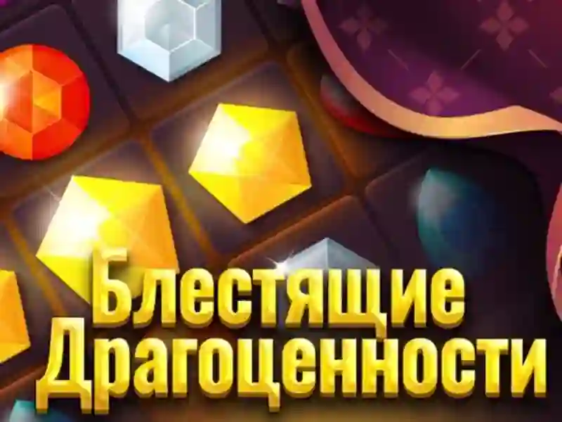Igra Sjajni dragulji online Igra Sjajni dragulji online