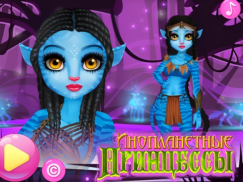Igra Vanzemaljske princeze online