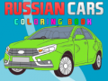 Igra Ruski automobili: knjiga za bojanje online