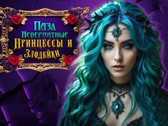 Igra Nevjerojatne princeze i zlikovci: Puzzle online