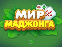 Igra Svijet Mahjonga online