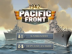 Igra 1942 Tihi Front online