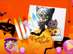 Igra Chibi Sup Bojanje online