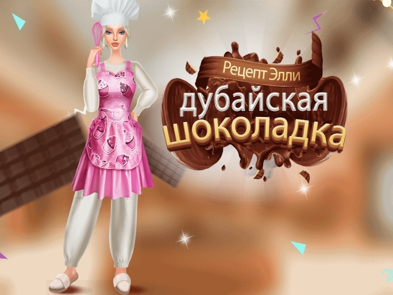 Igra Ellie recept: Dubai Chocolate online